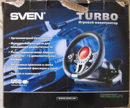 Privire de ansamblu a volanului de joc sven turbo