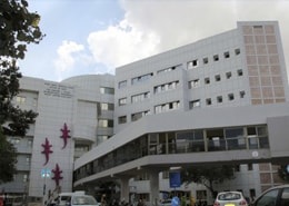 Site-urile oficiale ale clinicilor israeliene, lista și revizuirea centrelor medicale