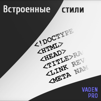 Efectuarea tagurilor html un atribut de stil (built-in css styles), vaden pro