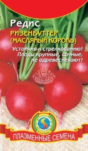 Uborka ropogós pincészet f1 (aelita) vásárolni ára 24 rubelt