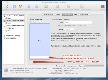 Se pare că în mac os poți schimba dimensiunea partiției pe fly ~ macos