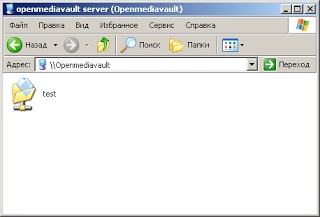 Openmediavault - instalați și configurați nas, sysadminstvo