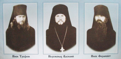 Optina New Martyrs of Basil, Trophim, Ferapont