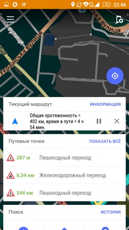 Hărți Osmand și navigare pentru Android