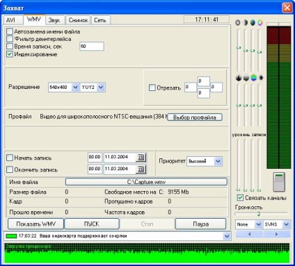 A video-szerkesztés jellemzői a gotview pci tunerrel és a gotview pro 2 programmal