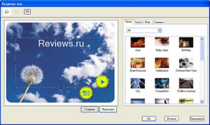 Caracteristici de editare video folosind tunerul getview pci și setul de programe gotview pro 2