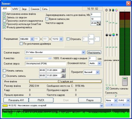 Caracteristici de editare video folosind tunerul getview pci și setul de programe gotview pro 2