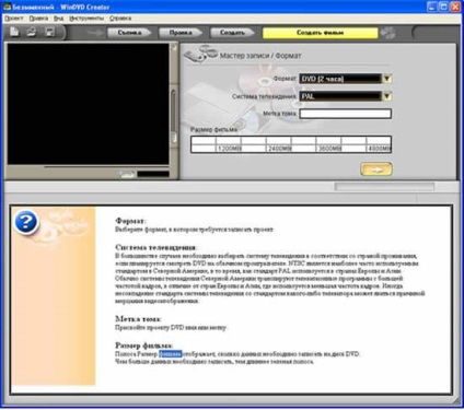 Caracteristici de editare video folosind tunerul getview pci și setul de programe gotview pro 2