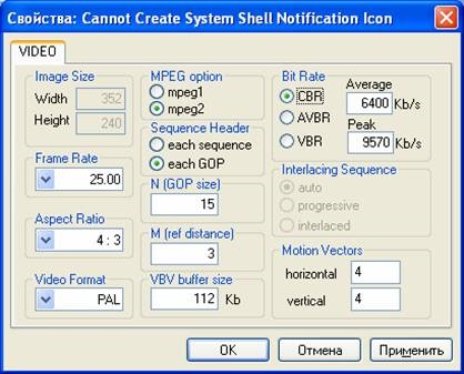 Caracteristici de editare video folosind tunerul getview pci și setul de programe gotview pro 2