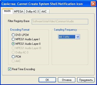 Caracteristici de editare video folosind tunerul getview pci și setul de programe gotview pro 2