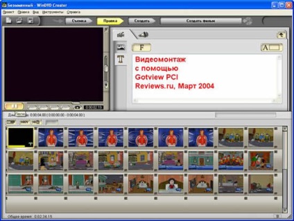 A video-szerkesztés jellemzői a gotview pci tunerrel és a gotview pro 2 programmal