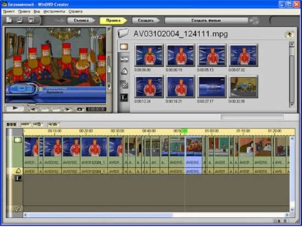 Caracteristici de editare video folosind tunerul getview pci și setul de programe gotview pro 2