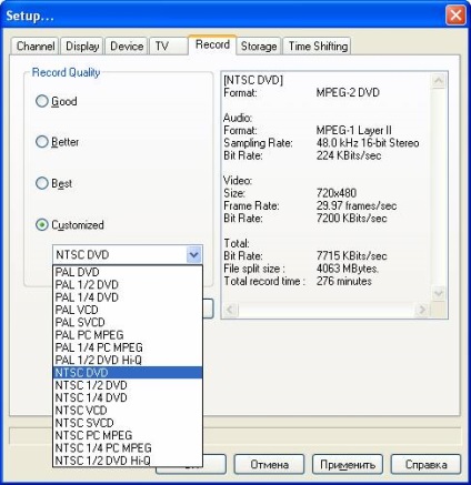 Caracteristici de editare video folosind tunerul getview pci și setul de programe gotview pro 2