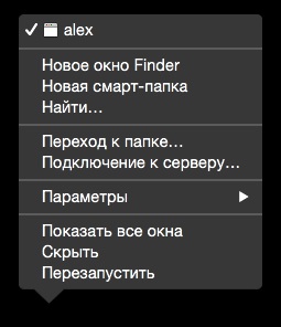 Os x setați dimensiunea ferestrei de căutare implicită