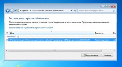 Dezactivați actualizarea forțată la ferestre 10, chip russia