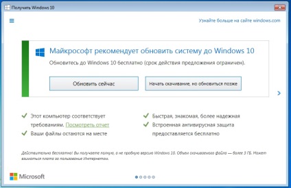Dezactivați actualizarea forțată la ferestre 10, chip russia