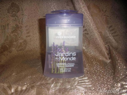 Feedback despre gel de duș salcie lavanda Provence în aroma de lavandă din Crimeea