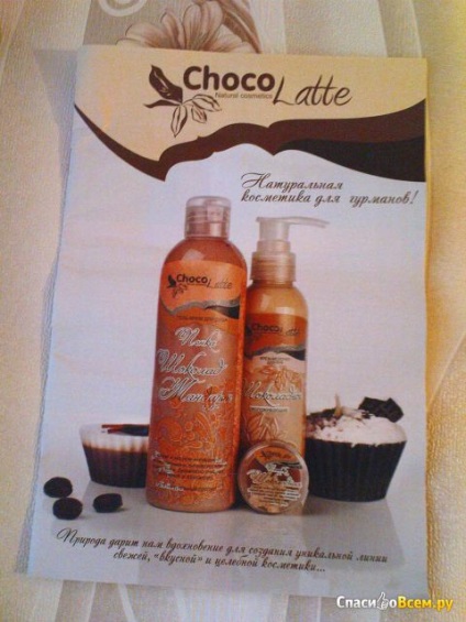 Feedback asupra produselor cosmetice chocolatte 100% natural cosmetics, recall data 2013-11-20 01 00 26