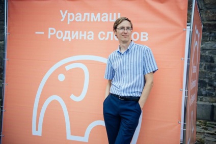 Reeducarea - bulevardul Uralmash al culturii a decis să transforme grădina zoologică, patinoarul și gastrofestami