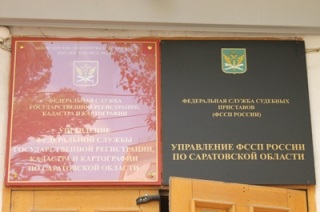 Se planifică reorganizarea ssseu, știri despre Saratov și regiunea - informații despre agenția de informații