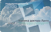 Carduri cadou în clinica dentară din St. Petersburg