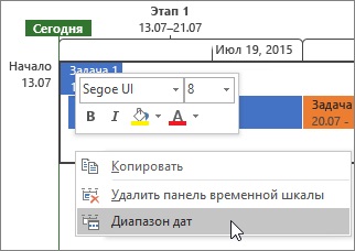 Un ghid pas cu pas pentru crearea unei cronologii în proiectul microsoft