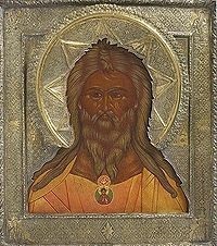 Iconografia ortodoxă a trinității este