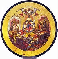 Iconografia ortodoxă a trinității este