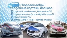 Firma de sarbatori aybat (Kazan), adrese si telefoane, comentarii, preturi