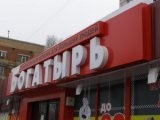 Avantajele alama ca metal, site-ul fanilor trupei Perm - bătălii