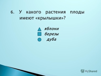 Презентація на тему 3 клас вчитель н