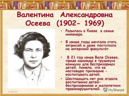 Prezentare pe tema a - materiale pentru copii pentru lecțiile de lectură literară din clasa a 2-a pe tema - eu și al meu