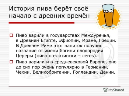 Prezentare pe tema acestei băuturi otrăvitoare - prevenirea berii de alcoolism de bere