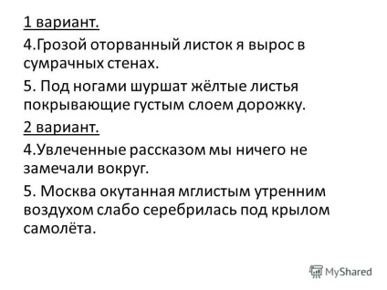 Prezentare pe tema lucrărilor de control pe tema definițiilor și aplicațiilor izolate - pentru a scrie