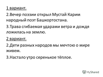 Представяне на работата контрол върху отделни дефиниции и приложения - за отписване