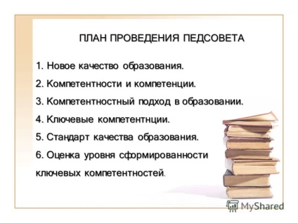 Prezentare pe tema consiliului pedagogic - abordare de competență - realitatea modului modern