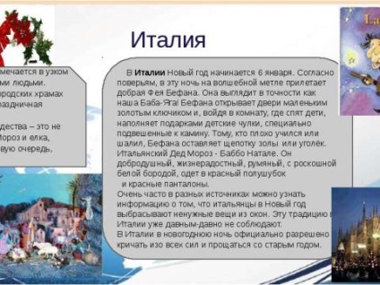 Prezentarea prezentărilor copiilor cu privire la modul de întâlnire a noului an de Crăciun în diferite țări