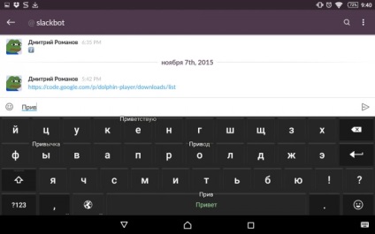 Aplicații de la Blackberry pentru Android Apk, instalare, caracteristici