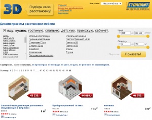 Programul pentru layout interior stolplit - posibilitățile versiunilor offline și online