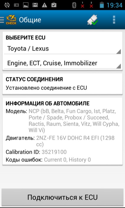 Software pentru adaptoarele elm327 în Android