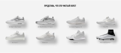 Cod promoțional nike (Nike) • noiembrie 2017 • Cod promoțional