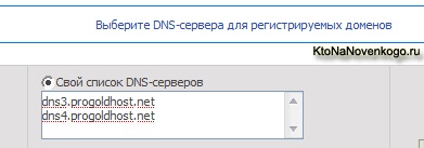 Verificați angajarea și cumpărarea unui nume de domeniu, ceea ce distinge întreregistratorii și resellerii de domenii și