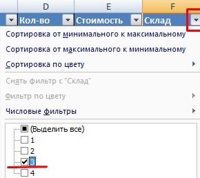 Робота в excel для просунутих користувачів