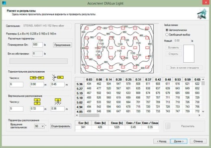 Calculul iluminării camerei - un exemplu de calcul