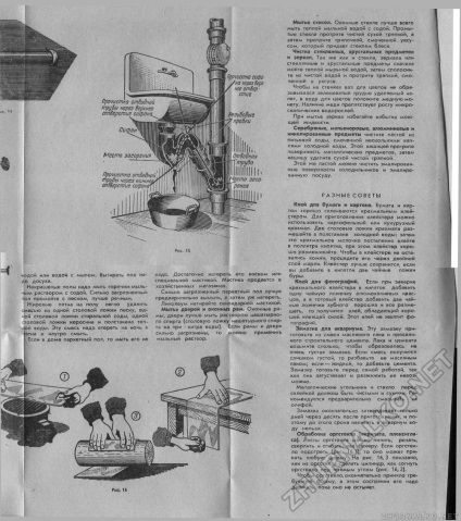 Különböző ötletek - egy fiatal technikus - a tapasztaltabbakhoz 1964-05, 6. oldal