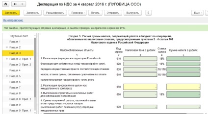 Realizarea TVA-ului pentru organizația în cadrul programului în contabilitatea întreprinderii 8 - contul fără griji