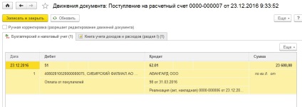 Realizarea TVA-ului pentru organizația în cadrul programului în contabilitatea întreprinderii 8 - contul fără griji