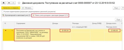 Realizarea TVA-ului pentru organizația în cadrul programului în contabilitatea întreprinderii 8 - contul fără griji