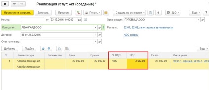 Realizarea TVA-ului pentru organizația în cadrul programului în contabilitatea întreprinderii 8 - contul fără griji