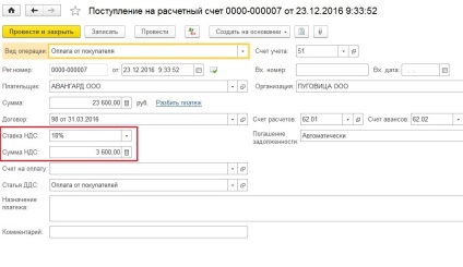 Realizarea TVA-ului pentru organizația în cadrul programului în contabilitatea întreprinderii 8 - contul fără griji